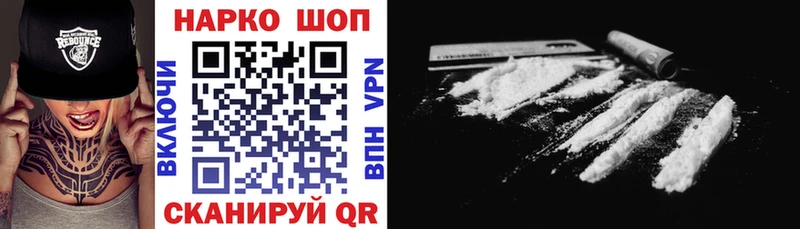 Продажа наркотиков Ярцево Гашиш Кокаин АМФ СОЛЬ Галлюциногенные грибы МЕФ Конопля