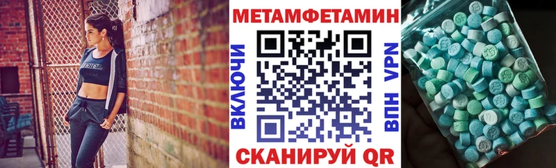 АМФЕТАМИН Premium  Ярцево 