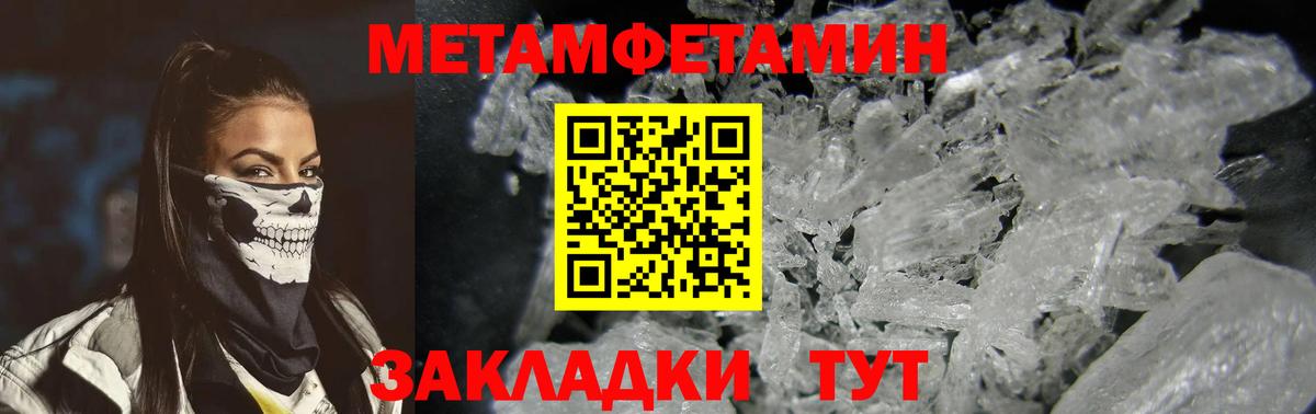 АМФЕТАМИН  АМФ  Вход с VPN  Ярцево  Амфетамин Розовый 