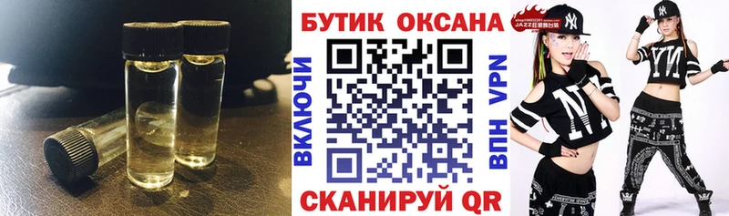 что такое наркотик  Ярцево  Бутират бутик 