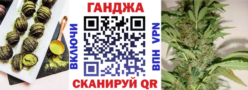 дарнет шоп  Ярцево  Еда ТГК конопля 