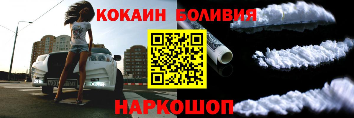 ЭКСТАЗИ  МДМА  Вход с VPN  Гашиш  Ярцево  Каннабис  COCAIN  Мефедрон кристаллы 