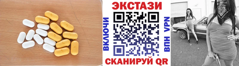 ЭКСТАЗИ louis Vuitton наркота Ярцево