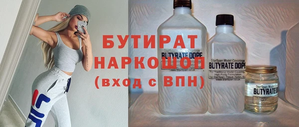 трава Алзамай