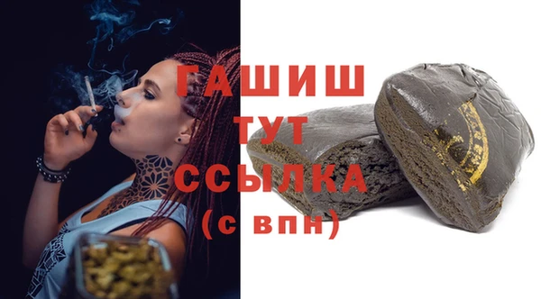 трава Алзамай