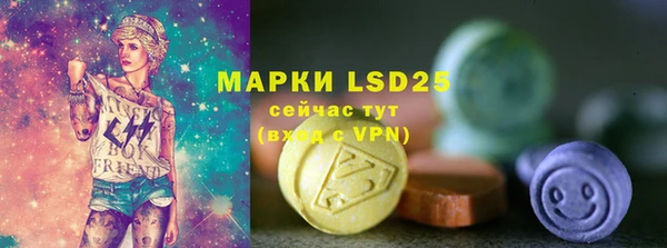мескалин Алексин