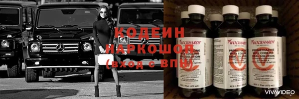 мескалин Алексин