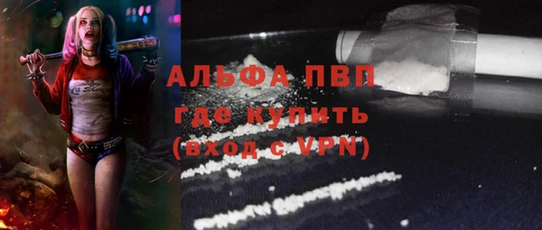 мескалин Алексин