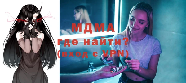 мескалин Алексин