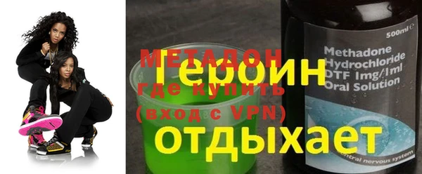 сатива Абаза