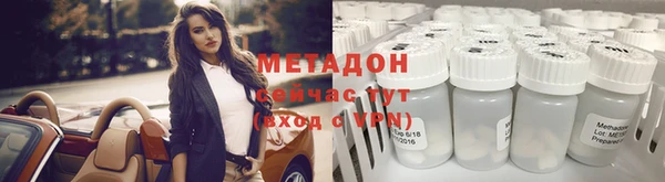 прущий лед Абинск