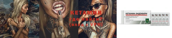 мескалин Алексин