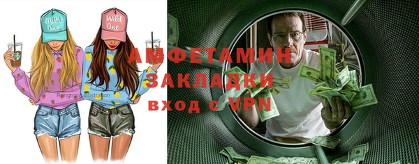 трава Алзамай