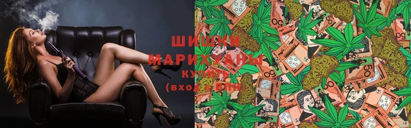 дистиллят марихуана Сафоново