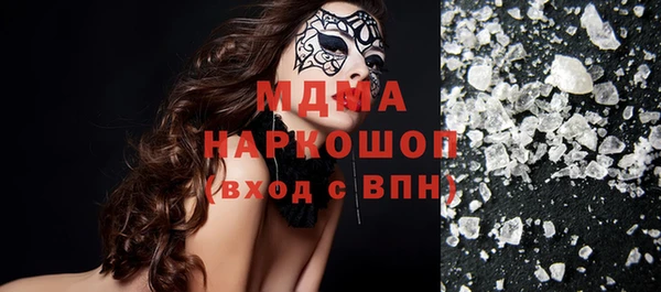 скорость mdpv Алексеевка