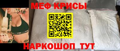 MESCALINE Кулебаки