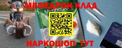 ешки Кунгур
