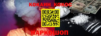 кокаин колумбия Кумертау