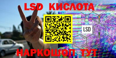 MESCALINE Кулебаки