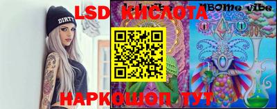 ешки Кунгур