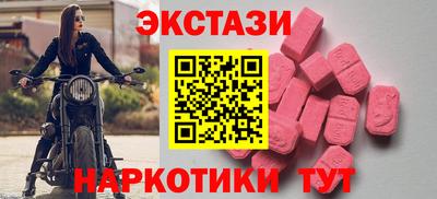 ешки Кунгур