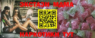MESCALINE Кулебаки