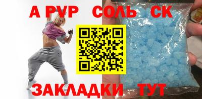 ешки Кунгур