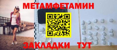 MESCALINE Кулебаки
