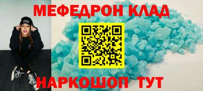ешки Кунгур