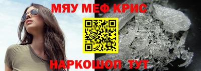MESCALINE Кулебаки