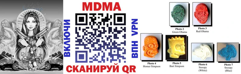 МДМА молли  Ярцево 