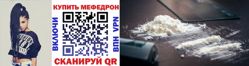 Меф 4 MMC  Ярцево 