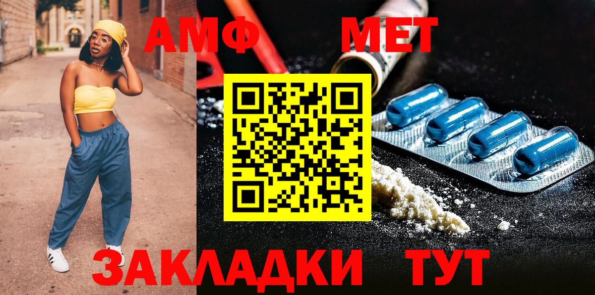 Первитин витя  Вход с VPN  Первитин  Ярцево 