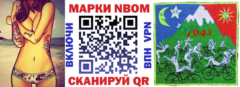купить  сайты  Ярцево  Марки 25I-NBOMe 1,5мг 
