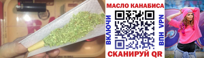 ТГК вейп с тгк  Ярцево 
