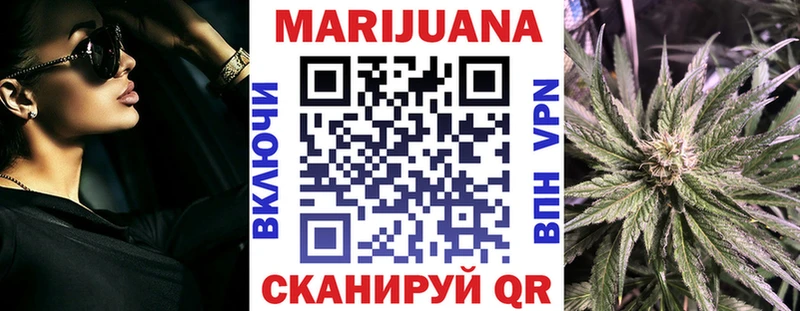 Конопля ГИДРОПОН Ярцево