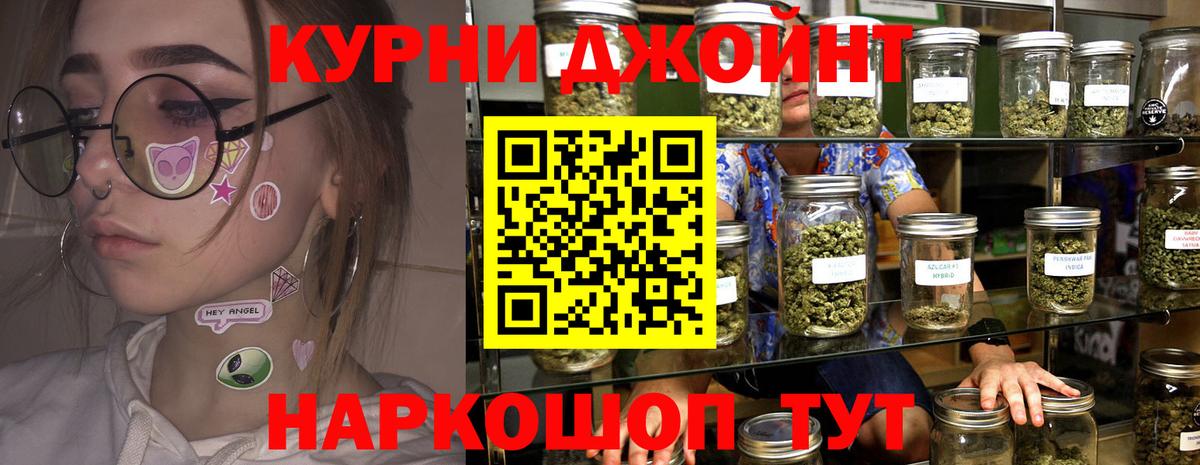 Канабис MAZAR Ярцево