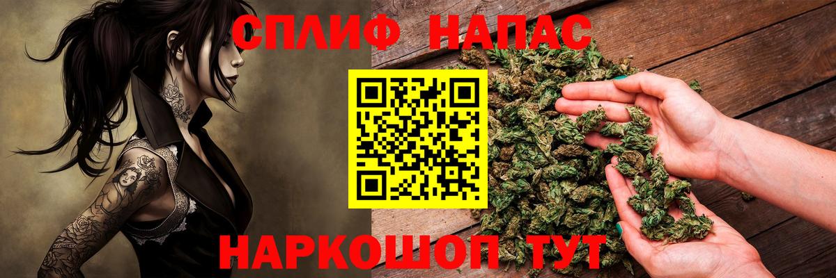 Ярцево  Конопля MAZAR  Бошки Шишки White Widow  Вход с VPN  Каннабис Bruce Banner 